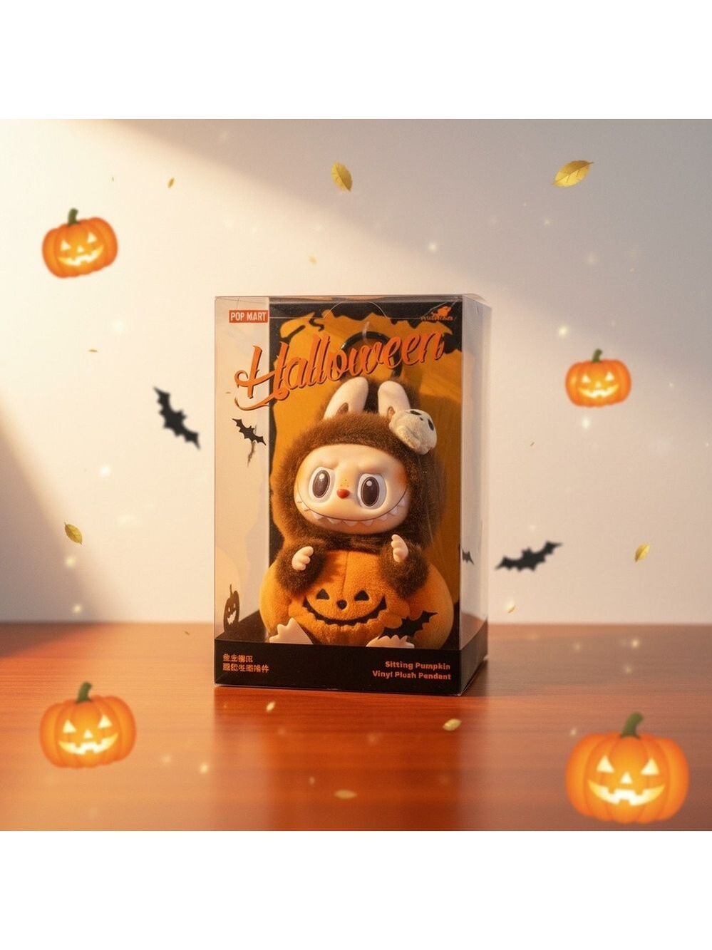 POP MART Halloween Sitting Pumpkin Vinyl Plush Pendant